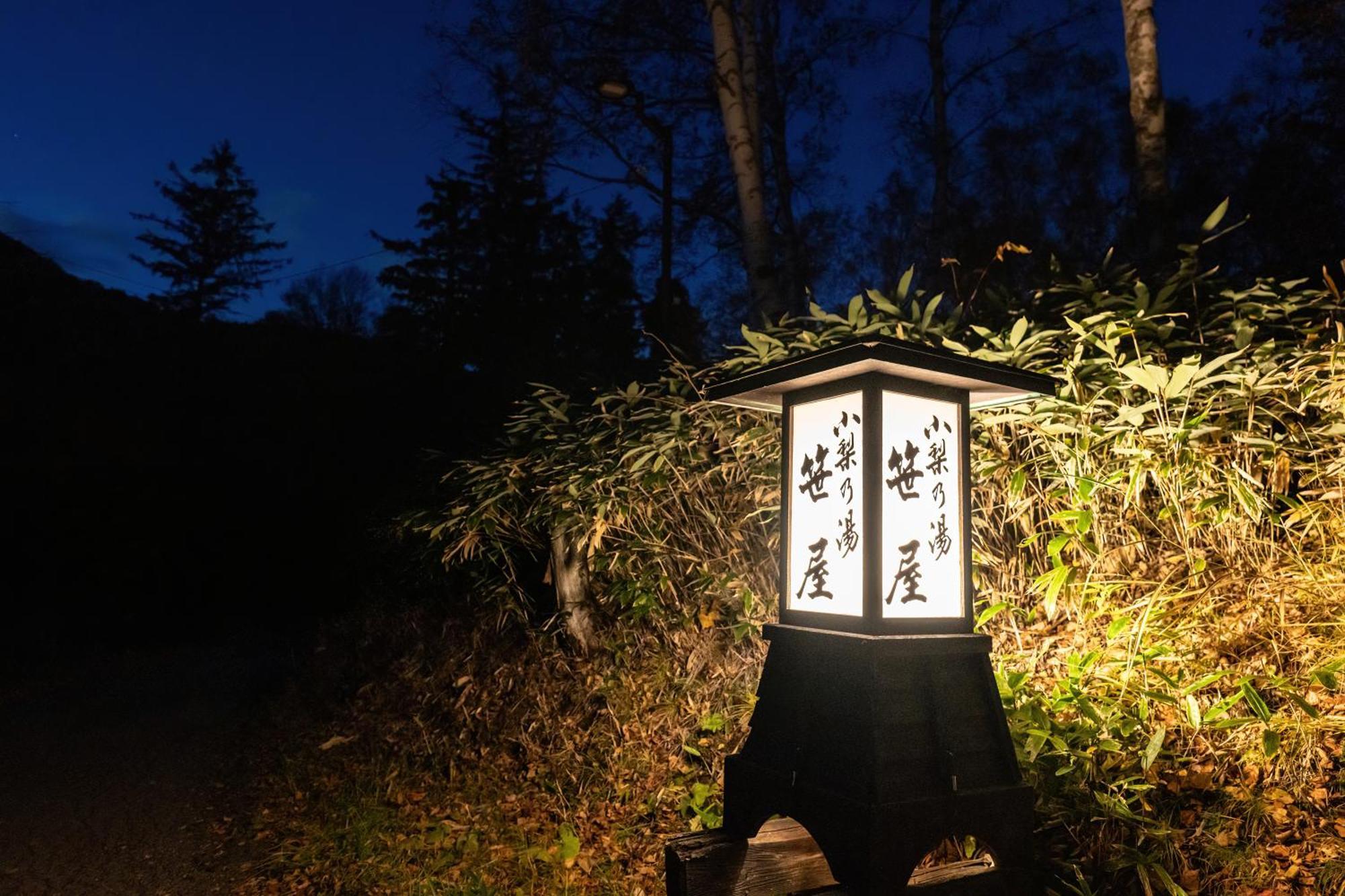 Konashi No Yu Sasaya Hotel Matsumoto Bagian luar foto