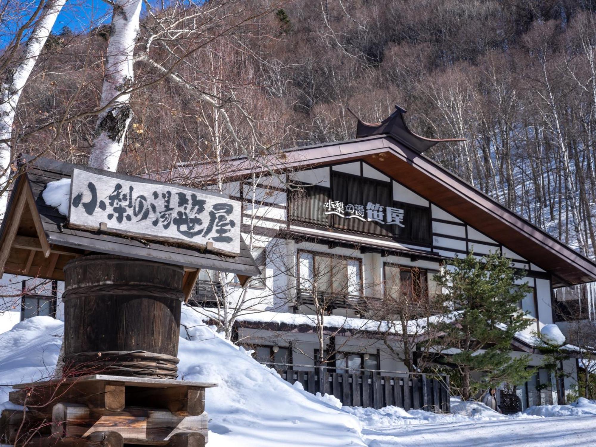 Konashi No Yu Sasaya Hotel Matsumoto Bagian luar foto